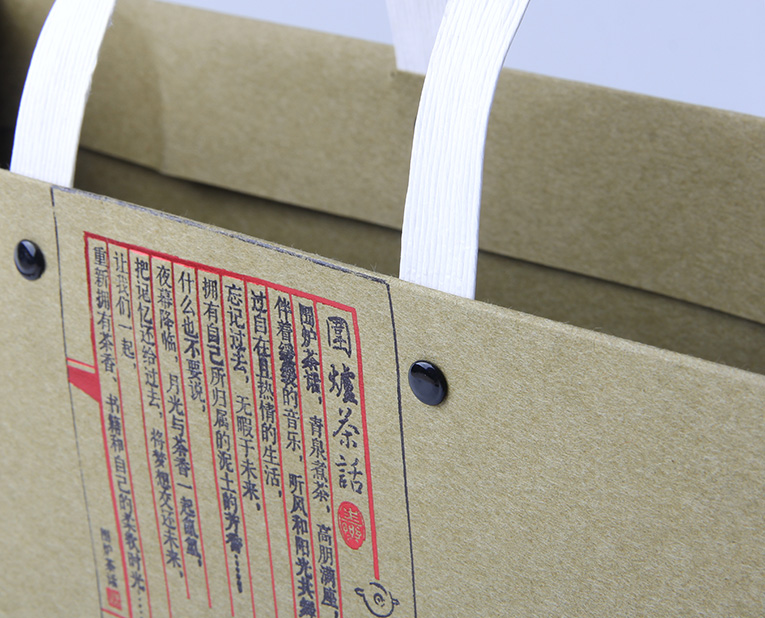 用于茶葉紙袋定制的材料還有哪些？